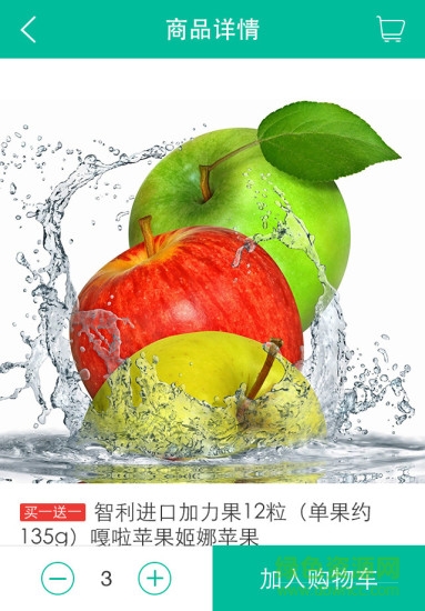 百米校園(校園O2O購物) v1.2.0 安卓版 0
