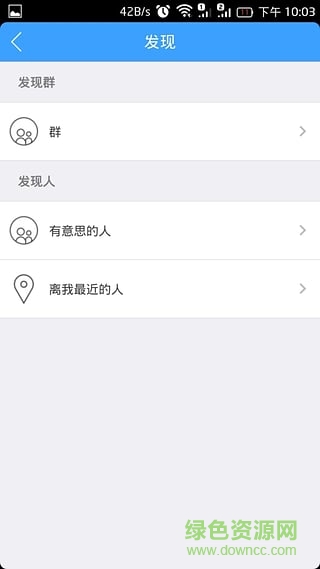 煙臺地手機版(煙臺生活) v1.03.160426 安卓版 0