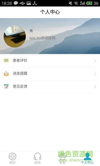 阿寶寵物醫(yī)生版 v0.0.23 安卓版 0