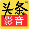 頭條影音ios版