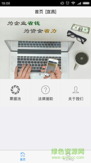子畫金融 v1.0.2 安卓版 2
