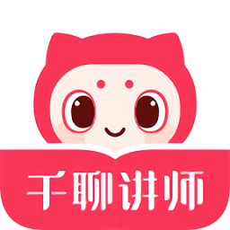 千聊講師管理平臺(tái)