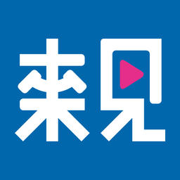 來見蘋果版(足不出戶見明星)