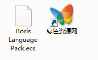 G濾鏡通用漢化文件 免費版 0