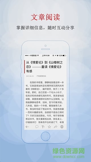 浙江審計(jì)微門戶 v1.0 安卓版 0