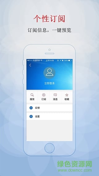 浙江審計(jì)微門戶 v1.0 安卓版 1