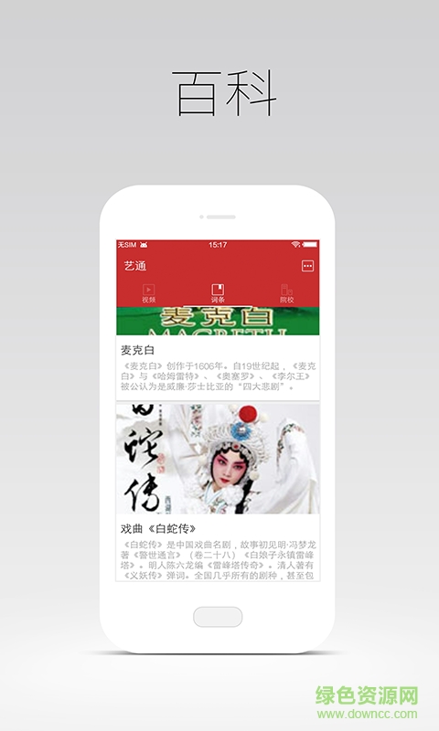 藝通網(wǎng)(藝術(shù)資訊) v1.0 官網(wǎng)安卓版 2