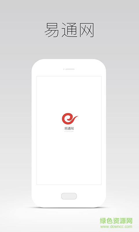 藝通網(wǎng)(藝術(shù)資訊) v1.0 官網(wǎng)安卓版 0