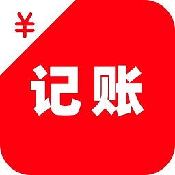 女生記賬管家