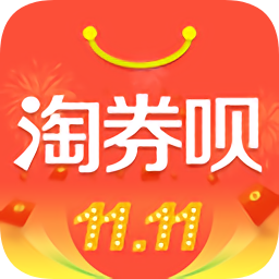 淘券唄