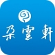朵云軒藝術(shù)品拍賣