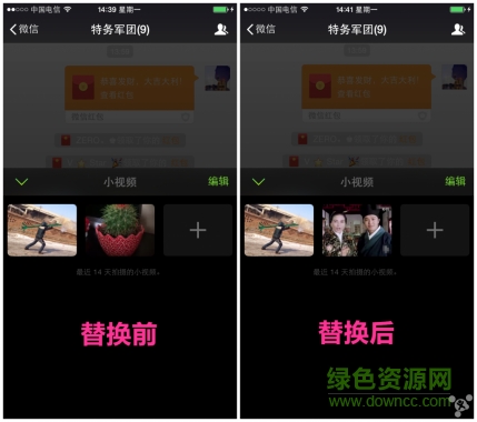 替換小視頻app下載