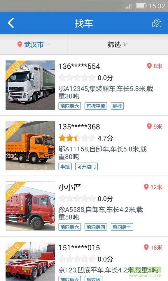 億流寶手機(jī)版 v1.6.0 官方安卓版 1