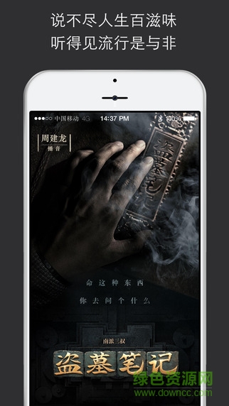 博聽網(wǎng)手機(jī)版