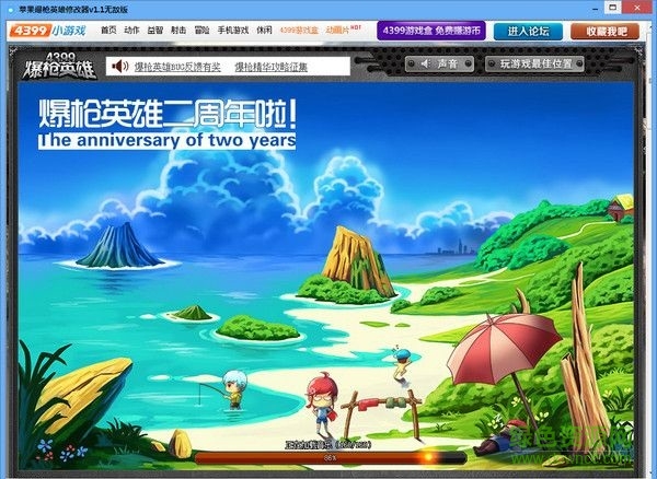蘋果爆槍英雄修改器 v1.3 無(wú)敵版 0