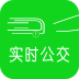北京實(shí)時(shí)公交地鐵app