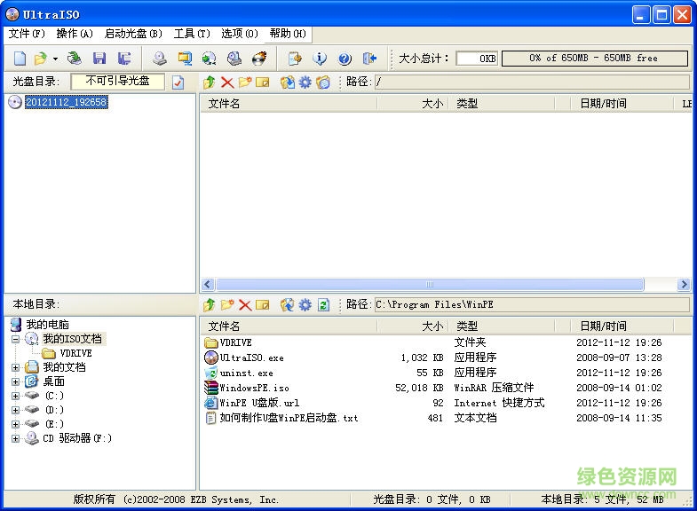 winpe u盤啟動win7系統(tǒng)