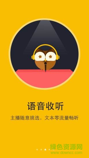 閱讀神器手機(jī)版 v1.2.2 安卓版 2