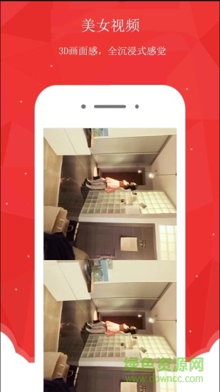 VR全景播放器app v1.1.0 安卓版 2