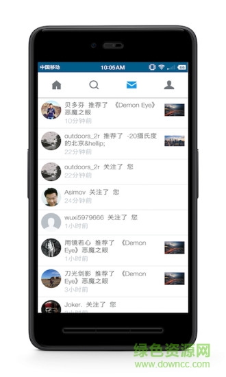 500px中國版appp3