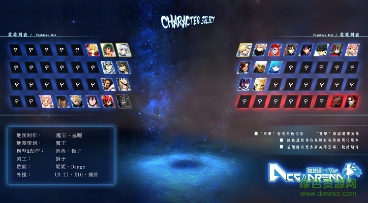 ACGの競(jìng)技場(chǎng)v1.6a初章_魔獸對(duì)抗地圖  0