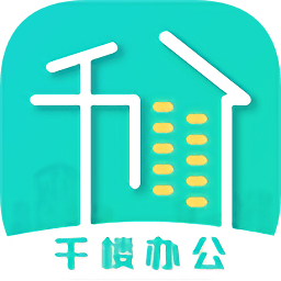 千樓(租借寫字樓)