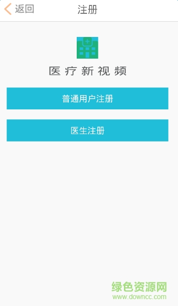 hello醫(yī)生(婦科醫(yī)生) v1.0 官網(wǎng)安卓版 3