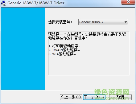 震旦AURORA 復(fù)印機(jī)AD188e驅(qū)動(dòng) 官網(wǎng)版 0