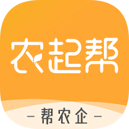 農(nóng)起幫官方版(農(nóng)業(yè)管理)