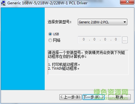 震旦ad216打印機(jī)驅(qū)動(dòng) 官方版 0