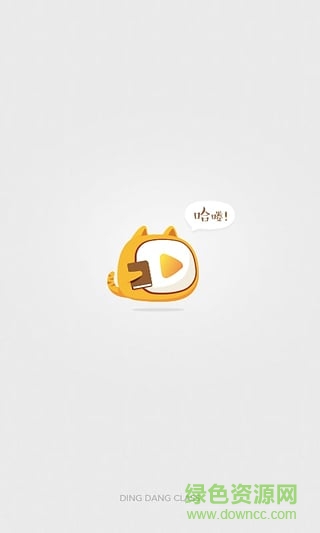 叮當(dāng)課堂(視頻教學(xué)) v1.0.0 安卓版 2
