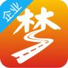夢(mèng)想管家企業(yè)版