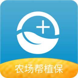 農(nóng)場(chǎng)幫植保