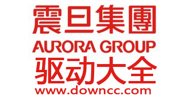 震旦驅動