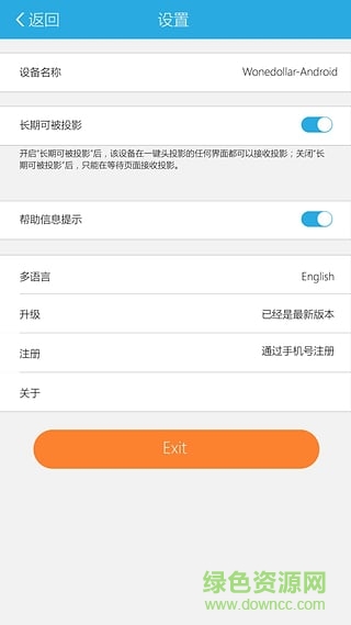 AirLink一鍵投影app下載