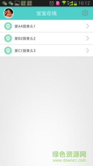 幼學(xué)通寶寶在線 v1.0 安卓版 1