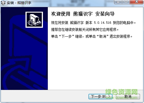 熊貓識(shí)字樂園客戶端 v5.0.14.516 官方免費(fèi)版 0