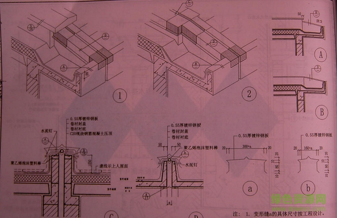 青02j02圖集