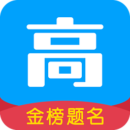 九門(mén)功課同步學(xué)習(xí)軟件