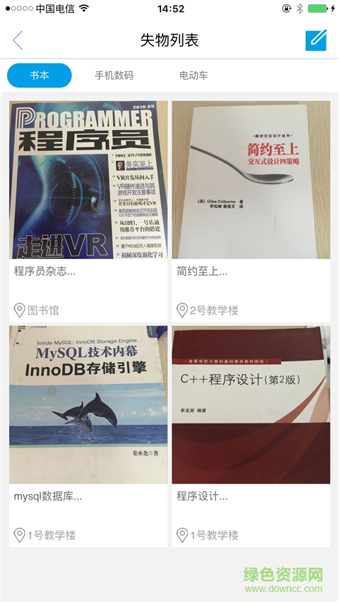 超級大學(xué)生 v1.0.1 安卓版 1