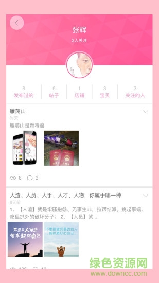 美甲購(gòu)(美甲服務(wù)) v0.0.24 安卓版 0