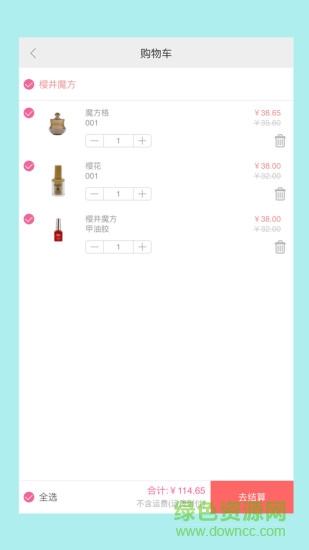 美甲購(gòu)(美甲服務(wù)) v0.0.24 安卓版 1