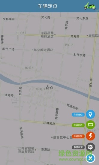 i車無憂手機客戶端 v2.4.1 安卓版 0