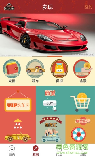 庫(kù)卡汽車 v1.0 安卓版 0