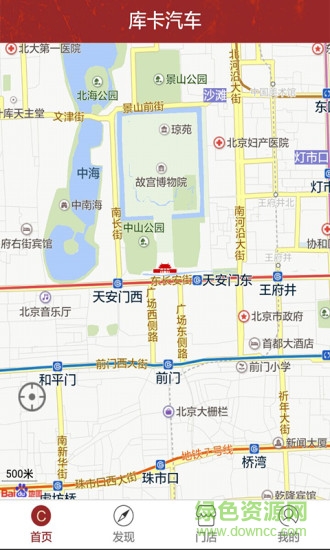 庫(kù)卡汽車 v1.0 安卓版 1