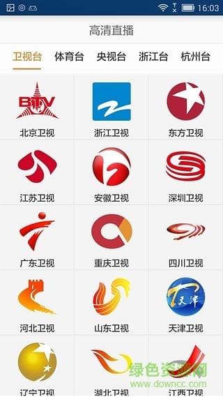 免費高清直播手機軟件 v1012.01.02 安卓版 0