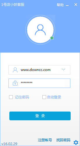 1號店小妖在線客服 v16.02.09 官方版 0