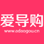 愛導購