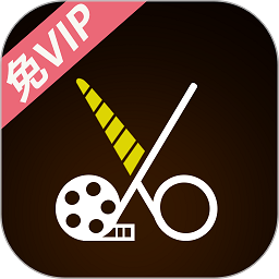 視頻剪輯合成器app