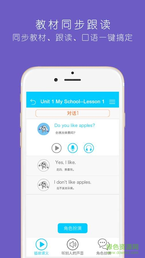 趣學(xué)世界 v1.0.5 安卓版 2